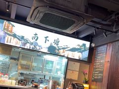 -蜜桃餐厅·古运河畔(南下塘店)