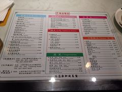 -滕记星发餐室·新加坡菜(巨鹿路店)