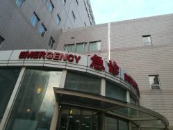 -上海交通大学医学院附属上海儿童医学中心(陆家嘴总院区)