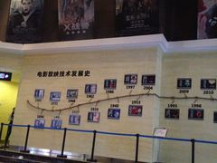 -奥斯卡西元国际影城(4K激光巨幕&杜比全景声沙发座椅)