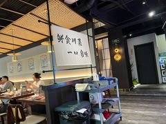 -拾捌川·自贡爆炒(新街口店)