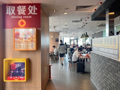 -麦当劳(三亚凤凰机场店)