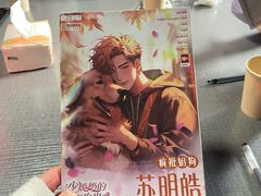 -剧狐剧本杀(徐汇1号店)