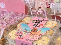 -矮子馅饼(大成路店)