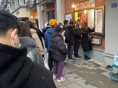 -邓氏兔头