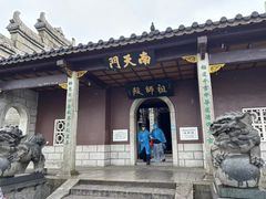 -南岳衡山风景名胜区