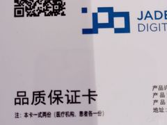 -上海市徐汇区口腔医院