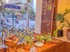 -稻田秋(怡美广场店)