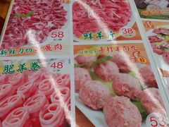 -光明清汤羊(宝业路店)
