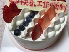 -味多美蛋糕(古城店)