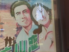 -庐山恋影院(河西路店)