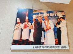 -常鲜楼常来尝鲜海胆馆(星海店)
