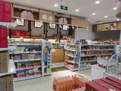 -百年义利(珠市口西大街丰泽园店)