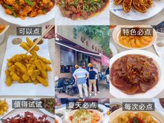 -清真•蜀风园(丁字沽总店)