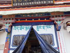 -老光明岗琼甜茶馆