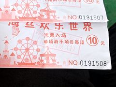 -泉州海丝野生动物世界