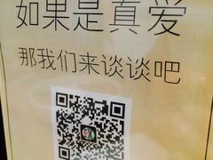 -宝珠奶酪(浦东金桥店)