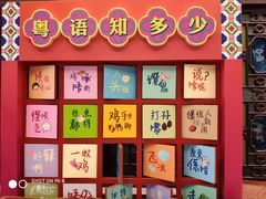 门面-点都德(大茶楼店)