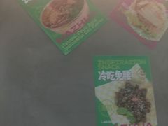 -哪爪小锅米线·拌鸡爪