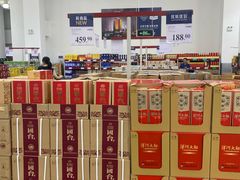 -山姆会员商店(亦庄创意生活广场店)