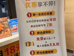 -麦当劳(景城邻里中心店)