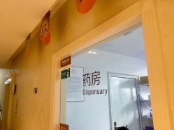 -圣嘉新医疗美容医院