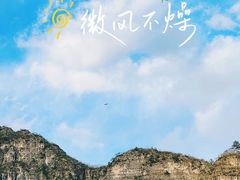 -龙庆峡风景区