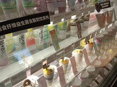 -Blueglass酸奶(华贸购物中心店)