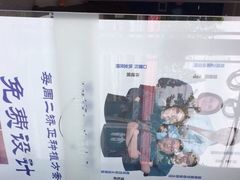 -新达口腔(华东理工大学店)