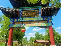 -大槐树寻根祭祖园