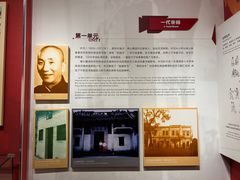 -佛山市祖庙博物馆
