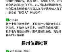 -大潮淮·淮扬菜(何园旗舰店)