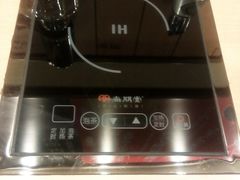 android_upload_pic-博多一幸舍(侨福芳草地购物中心店)