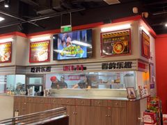 -许哥东北烧烤·铁丳烤串·宫后夹肉(繁花中心店)