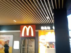 门面-麦当劳(新达汇三林店)