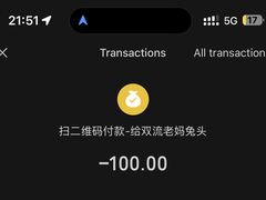 -双流老妈兔头(总店)