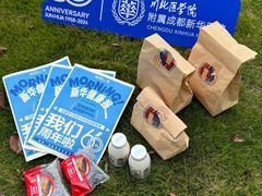 -川北医学院附属成都新华医院