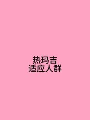 -Yestar宁波艺星整形医院