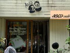 -ABCD咖啡屋(妇幼店)