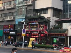 -四宜糕团店(南大街店)