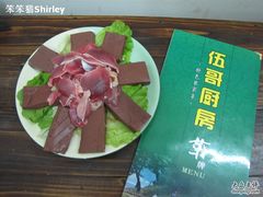 内脏-伍哥厨房(新滘东路店)