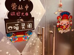-三花喵·撸猫购宠·宠物生活馆(虹桥南丰城店)