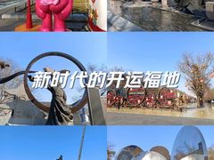 -德发长·花式蒸饺(大唐不夜城店)