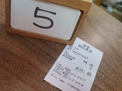 -知亘茶食