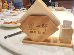 -一轩饺子馆(丽都店)