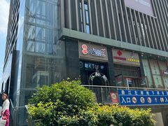 -福苗小骆驼烧烤(大唐不夜城店)