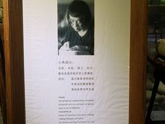 -澳珀食堂