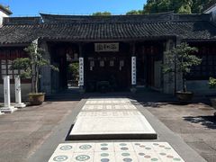 -天一阁博物院