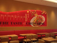 -遇见小面(碧桂园总部店)