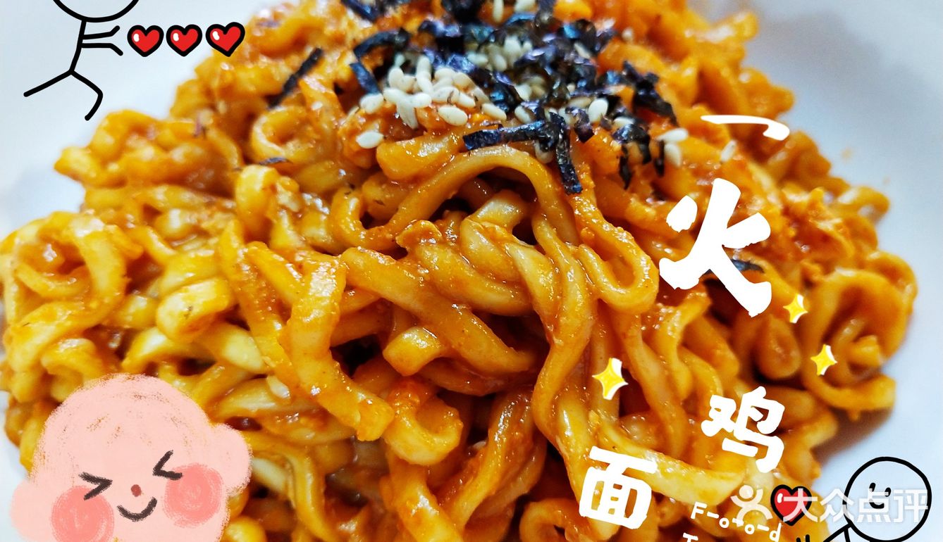 牛奶煮制的火鸡面更香郁[调皮]